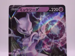 JAPANESE POKEMON CARD MEWTWO V VSTAR UNIVERSE ART RARE 050/172 - Image 3