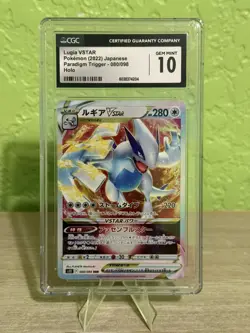 CGC 10 Lugia VSTAR 080/098 RRR Paradigm Trigger s12 Pokemon Card - Image 1
