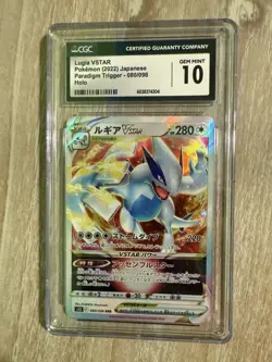 CGC 10 Lugia VSTAR 080/098 RRR Paradigm Trigger s12 Pokemon Card - Image 3