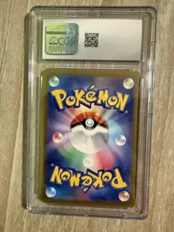 CGC 10 Lugia VSTAR 080/098 RRR Paradigm Trigger s12 Pokemon Card - Image 4