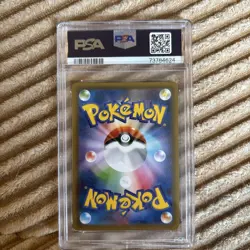 2021 Pokemon Card Impersonation Girl Sr PSA10 - Image 2