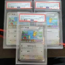PSA10 Pokemon Card Metamon Korea Stamp Rally Promo 3 - Image 1