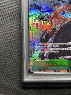 One Piece Card Zoro Comicsuper PSA10 - Image 4