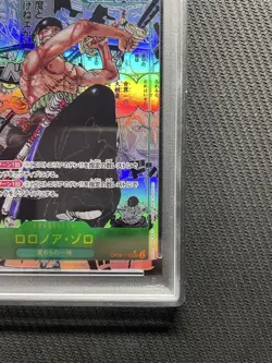 One Piece Card Zoro Comicsuper PSA10 - Image 5