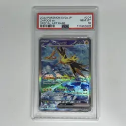 Thunder Ex Sar Sv2A 204/165 Pokemon Card 151 PSA10 - Image 1