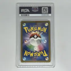 Thunder Ex Sar Sv2A 204/165 Pokemon Card 151 PSA10 - Image 2