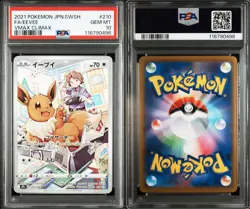 PSA10 Consecutive Pokemon Card Eevee Evolution Chr 4 Set - Image 3