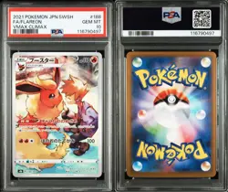 PSA10 Consecutive Pokemon Card Eevee Evolution Chr 4 Set - Image 4