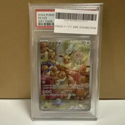 2024 Pokemon Card Eevee PSA10 Art - Image 1
