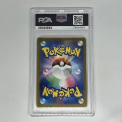 Pikachu C Master Ball Mirror Pokemon Card 151 PSA10 - Image 2