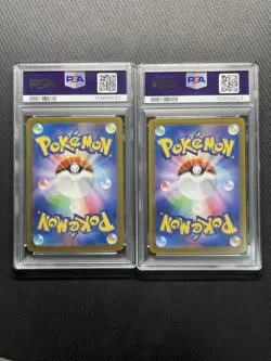 Pokemon Card Charizard Sar PSA10 2-Sequence Set - Image 2