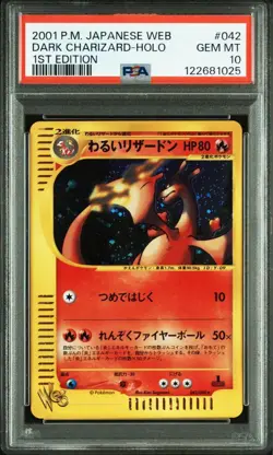 Pokemon Card Bad Charizard E Web PSA10 - Image 1