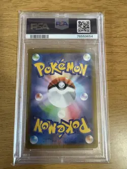 Pokemon Card Poke Mimosa PSA10 Sar Special Art - Image 2