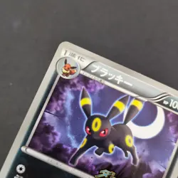 Umbreon 115/BW-P Dark Rush Promo Japanese Pokemon Card - Image 2