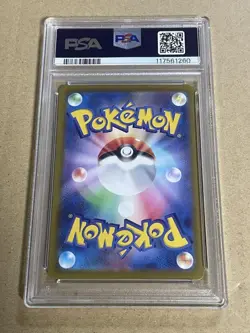 Pikachu Sukabai Promo 001/Sv-P PSA10 Pokemon Card - Image 2