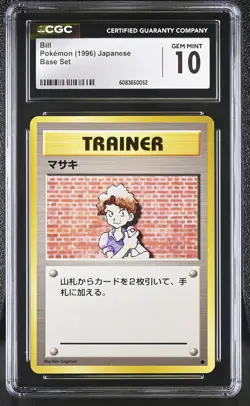 CGC 10 GEM MINT Bill 1996 Base Set Japanese Pokemon Card - Image 1