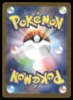 Pokemon Cards Lillie's Determination 091/063 Mega Brave Japanese NM - Image 2