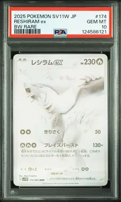 PSA10 Reshiram Ex Bwr Pokemon Card Whitef - Image 1