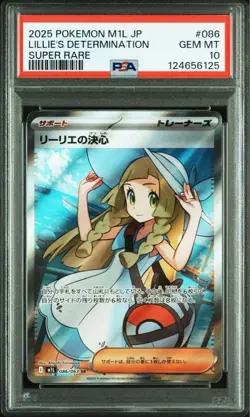 Pokemon Card Lillie'S Decision Sr PSA10 - Image 1