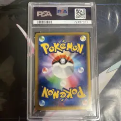 Pokemon Card Charizard Corocoro Promo PSA10 - Image 2