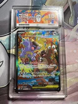 ACE 10 Mega Kangaskhan EX 089/063 SAR Symphonia Japanese Pokemon Matching Label - Image 1