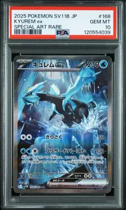 Pokemon Card Kyurem Ex Sar PSA10 - Image 1
