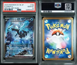 Pokemon Card Kyurem Ex Sar PSA10 - Image 3