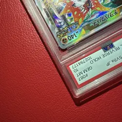 Chiohauhane PSA10 Master Ball Mirror Terrace Fest Ex Included Card - Image 4
