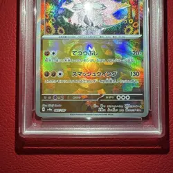 Chiohauhane PSA10 Master Ball Mirror Terrace Fest Ex Included Card - Image 5