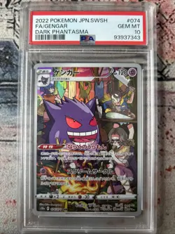 2022 Pokemon Japanese Sword & Shield S10A Dark Phantasma FA GENGAR #074 PSA 10 - Image 1