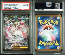 Pokemon Card Megasar Night Sar PSA10 - Image 3