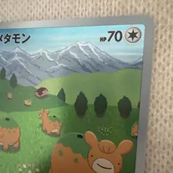 2022 Pokemon Japanese VSTAR Universe Ditto 197/172 AR Art Rare Holo - Image 4