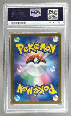 2023 Pokemon Scarlet Violet 151 Japanese 093 Haunter Reverse Master Ball PSA 10 - Image 2