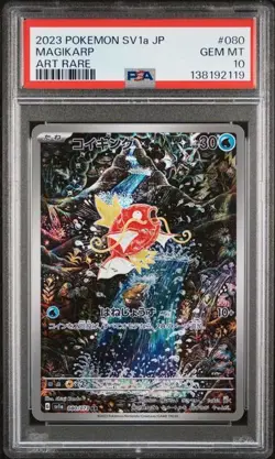 PSA10 Magikarp 080 Art Rare 2023 Pokemon Japanese Sv1a-Triplet Beat コイキンク AR - Image 1