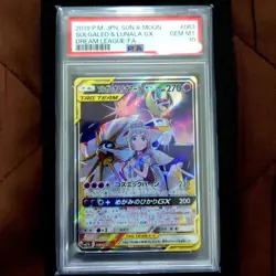 Solgaleo Lunaara Gx Lilie Pokemon Card PSA10 - Image 1