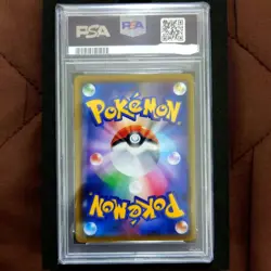 Solgaleo Lunaara Gx Lilie Pokemon Card PSA10 - Image 2