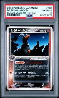 PSA 10 Dark Houndoom 006 1st Edition Black Deck Kit Pokemon Japanese - Image 1
