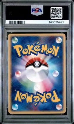 PSA 10 Dark Houndoom 006 1st Edition Black Deck Kit Pokemon Japanese - Image 2