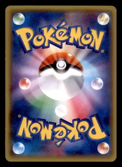 Torchic 017/070 Common Gaia Volcano Pokemon Japanese Lightly Played - Image 2