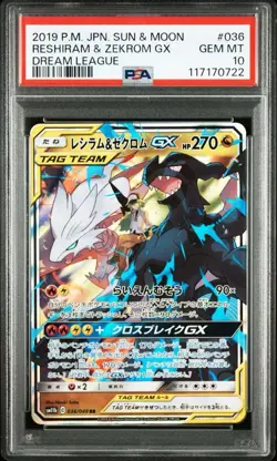 Pokemon Card Reshiram Zekrom Gx Rr PSA10 Tag - Image 1