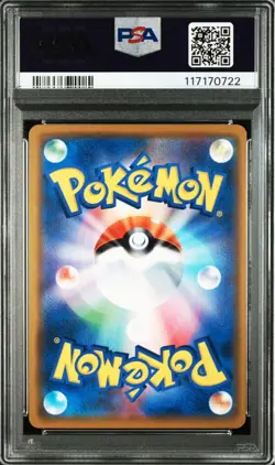 Pokemon Card Reshiram Zekrom Gx Rr PSA10 Tag - Image 2