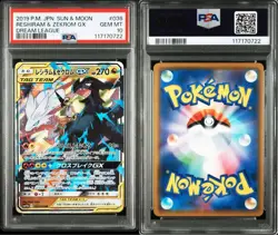 Pokemon Card Reshiram Zekrom Gx Rr PSA10 Tag - Image 3