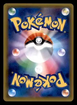 Raikou 037/095 Rare Super Burst Impact Pokemon Japanese Near Mint - Image 2