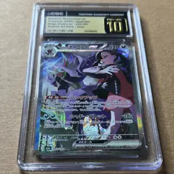 Pokemon Marnie's Grimmsnarl ex Mega Dream ex 243/193 Special Art Rare CGC 10 - Image 2