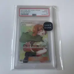 Pokemon Card Rape 070/066 Sr PSA10 - Image 1