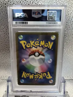 2022 POKEMON JPN SWORD & SHIELD VSTAR UNIVERSE #183 FULL ART/MEW PSA 9 - Image 5