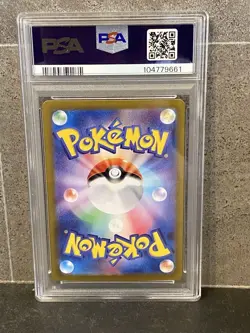 Pokemon Card Terracetal Festival Nymphia Master Ball Mirror PSA10 - Image 2