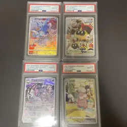 PSA10 Vmax Climax 9-Piece Set Poke Card Chr Bulk Sale - Image 1