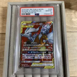 Pokemon Card Reshiram Charizard Gx Sr Double Blaze PSA10 - Image 1