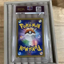 Pokemon Card Reshiram Charizard Gx Sr Double Blaze PSA10 - Image 2
